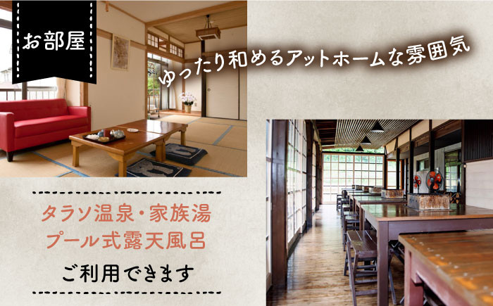旅行 チケット 体験 宿泊 バーベキュー BBQ 壱岐グルメ デート カップル