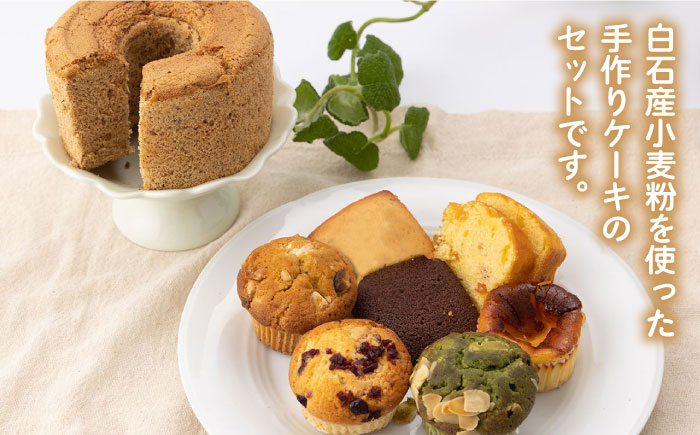 ティータイムに、お子様のおやつに!優しい味のケーキセット