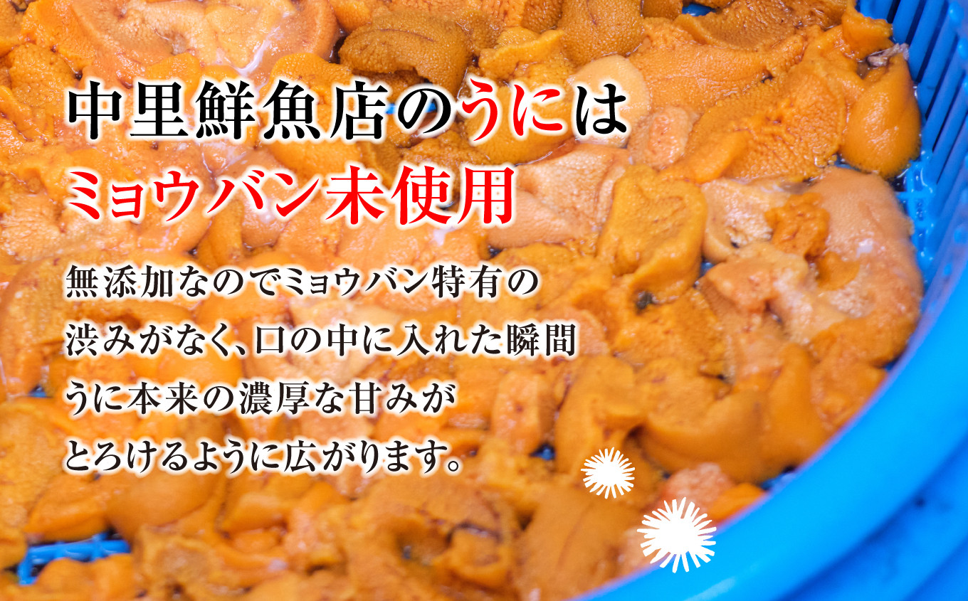 ミョウバンを使用していないので