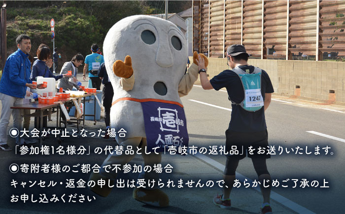 おすすめ オススメ こだわり ギフト 人気 マラソン 体験 チケット