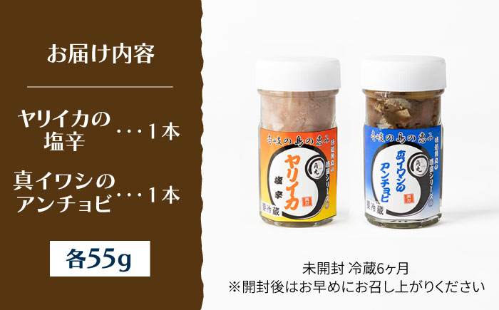 人気 魚介 ごはんのお供 朝食 昼食 夕食 夜食 セット 朝食 昼食 夕食