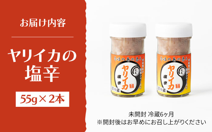 人気 魚介 ごはんのお供 朝食 昼食 夕食 夜食 セット 朝食 昼食 夕食