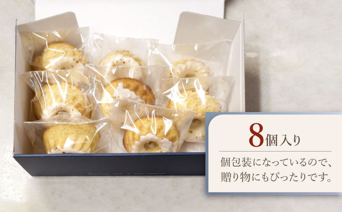 レモン ケーキ 8個