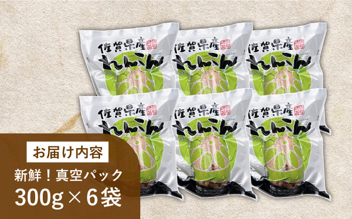 お手軽調理がうれしい洗いれんこん