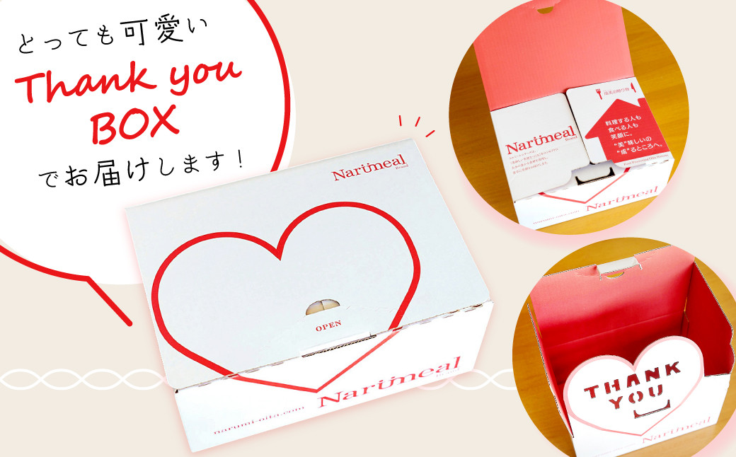 013-703 ごはん おかわりの素 3兄弟 × 各 2個 セット 〈 計6個〉缶詰  ご飯 お供