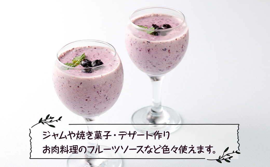 大分県産 無選別ブルーベリー 計2kg（1kg×2） ブルーベリー 栽培期間中 農薬不使用