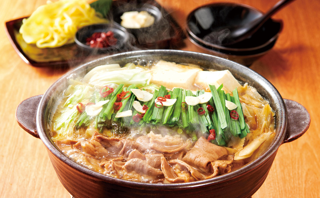 【常温タイプ】やまや 博多の味 もつ鍋 味噌味(2人前)2個セット