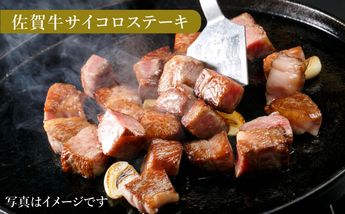 【全12回定期便】佐賀牛 ロース 食べ比べセット【肉の三栄】ロース ステーキ 食べ比べ すき焼き 焼肉 しゃぶしゃぶ 牛肉 佐賀