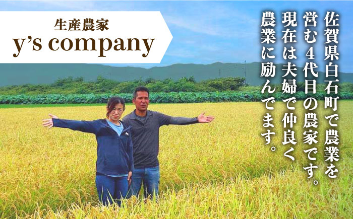 農家直送！こだわりの玉ねぎをお届け！