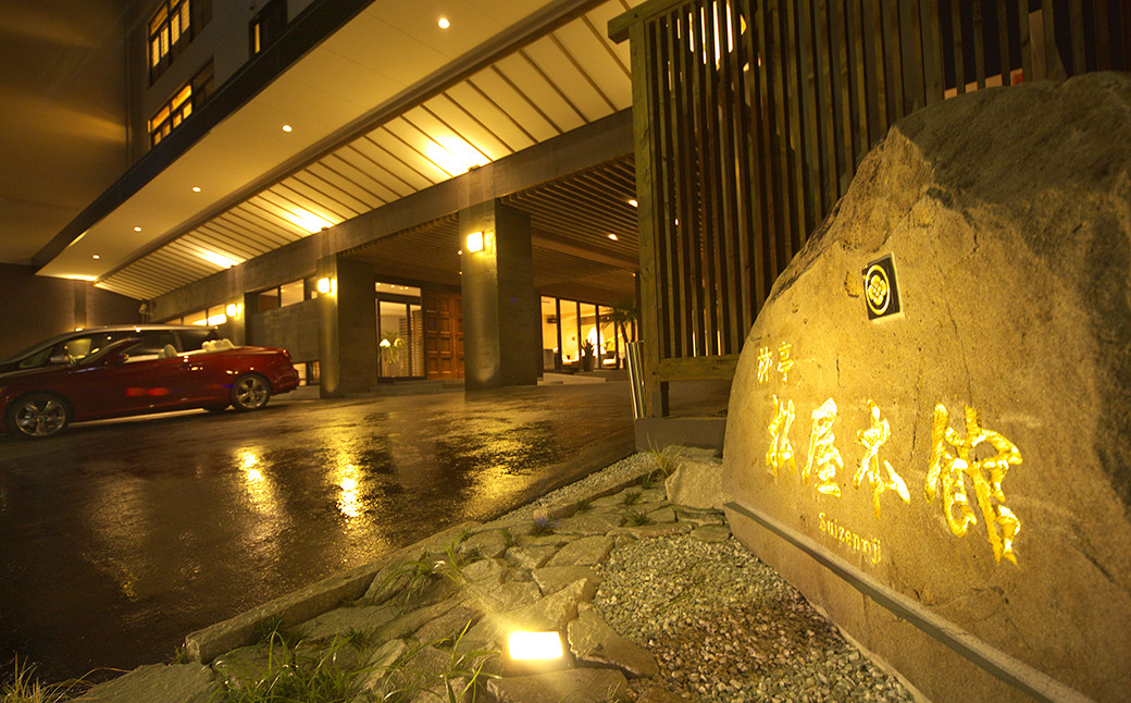 旅亭松屋本館Suizenji で利用できる 宿泊券 15,000円分