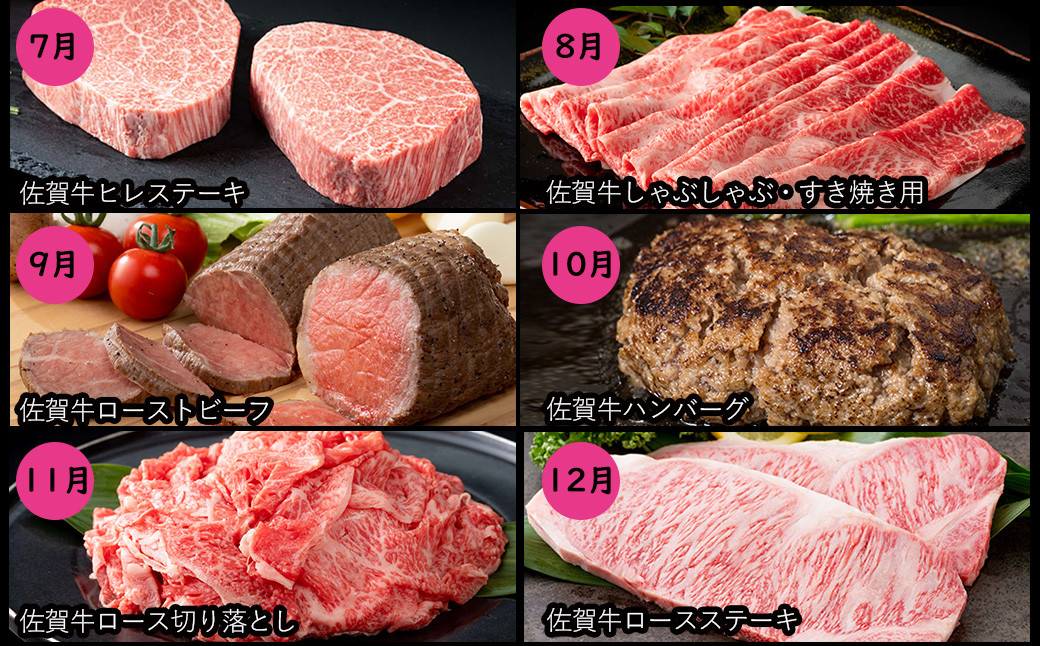 人気№1のローストビーフもぜひご賞味ください!