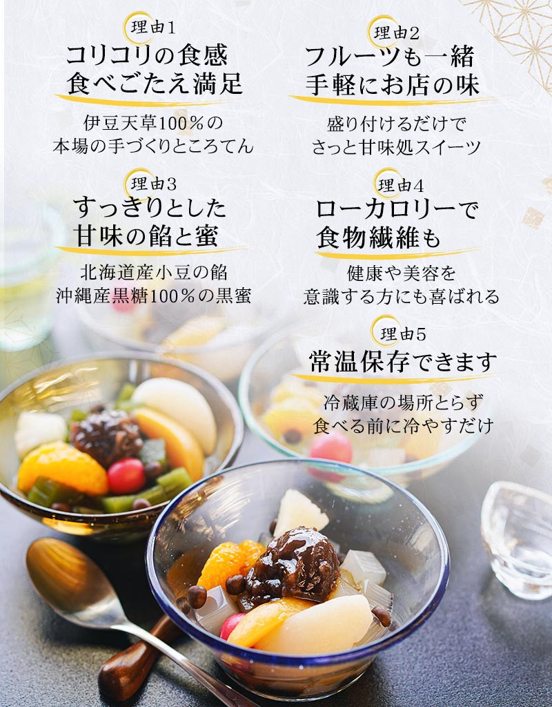 トッピング用のフルーツを別に用意しなくてもいいから、とても便利です。