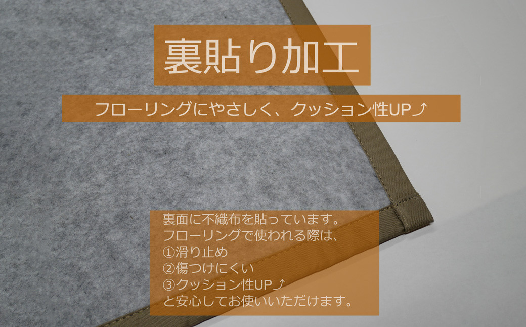 福岡 花ござ ラグ 「ナルサス」 191cm×250cm 裏張り加工 イグサ い草 インテリア