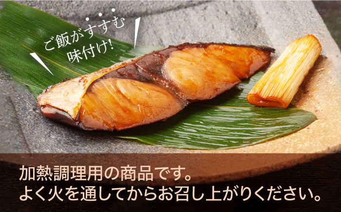 焼くと素材本来の旨味が引き出され、ご飯がすすむ1品です。