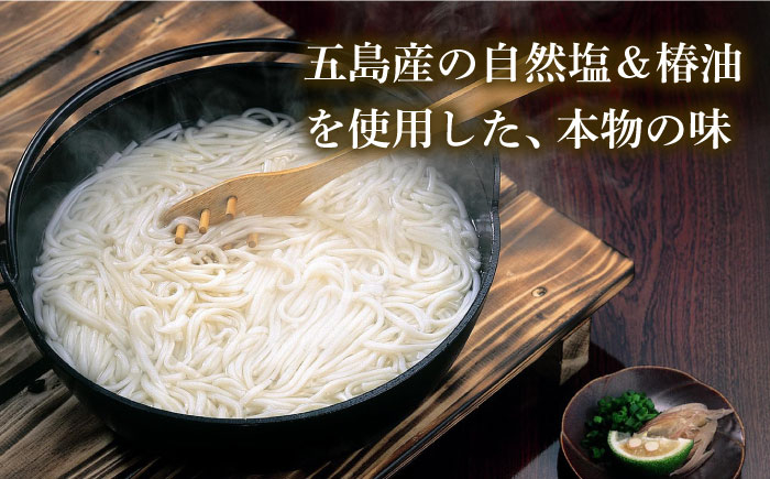 五島手延うどん 200g×5袋 あごつゆ 200ml ギフト 贈答 備蓄 新上五島町【長崎五島うどん】