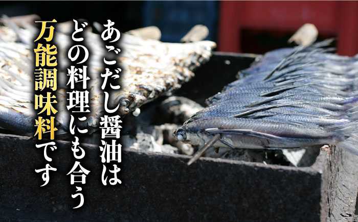 めんつゆ、煮物の隠し味としてもご利用いただけます。