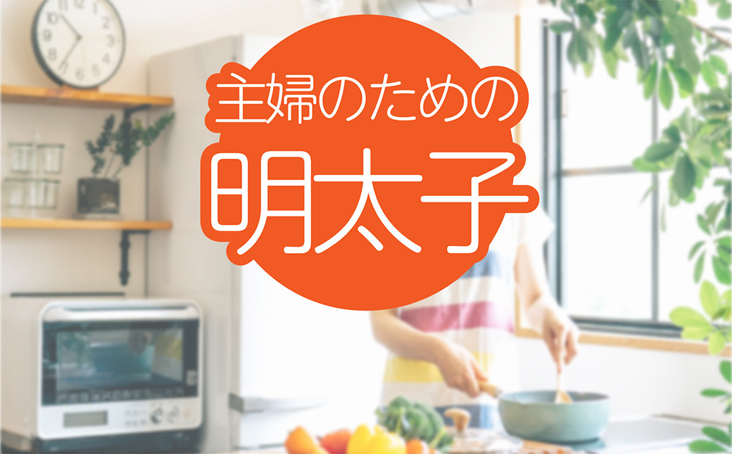個食タイプ！ かねふく 明太子 無着色 ばらこスティック 30g×10本×4袋セット