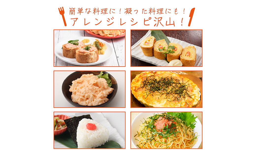 個食タイプ！ かねふく 明太子 無着色 ばらこスティック 30g×10本×4袋セット
