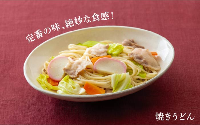 五島手延うどん 240g(80g×3束)×30袋 スープ付 / 五島うどん 乾麺 常備 保存食 新上五島町