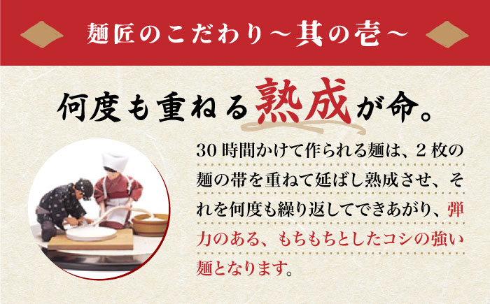 五島手延べうどん 200g×8袋 あごだしスープ 10g×10P 乾麺 名物 備蓄 常備 【五島手延うどん協同組合】