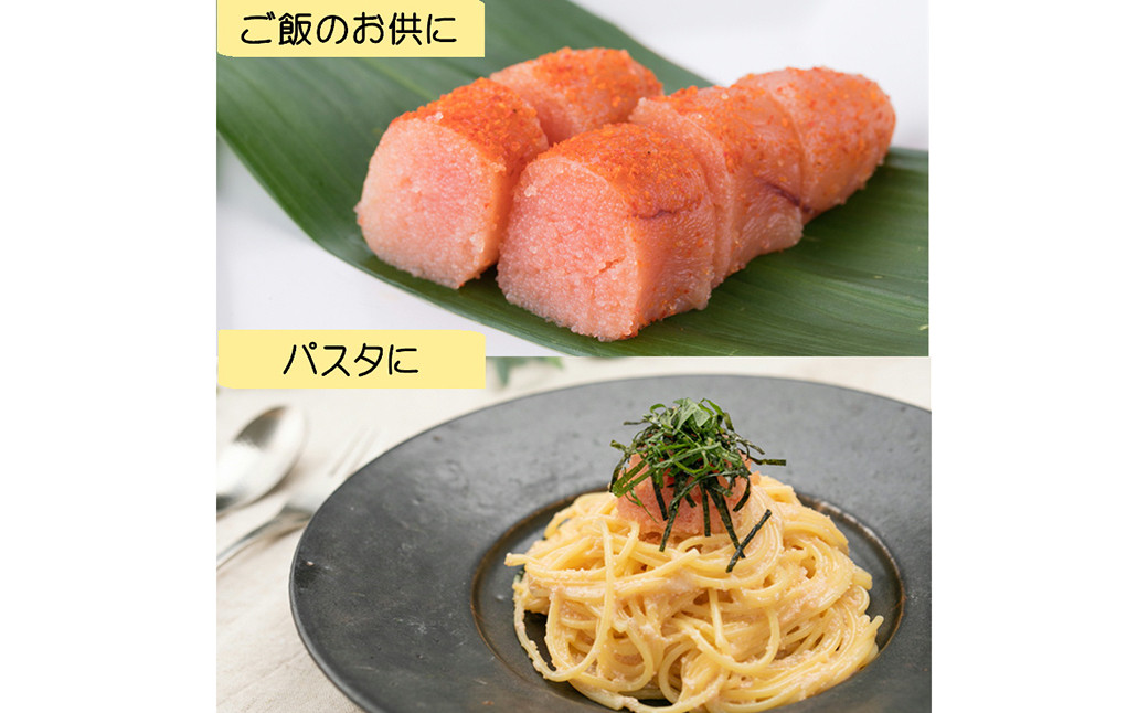 辛子明太子 一本物 500g（化粧箱入り） 明太子 冷凍