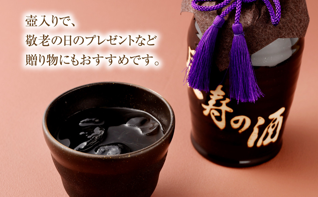 徳之島 黒糖焼酎 長寿の酒 550ml 30度