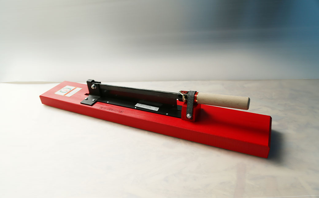 押切 九州型 400mm ゴミ処理