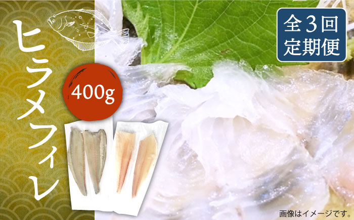 ヒラメ ひらめ 平目 フィレ 柵 魚介 海鮮 海の幸 切り身 柵 おすすめ オス