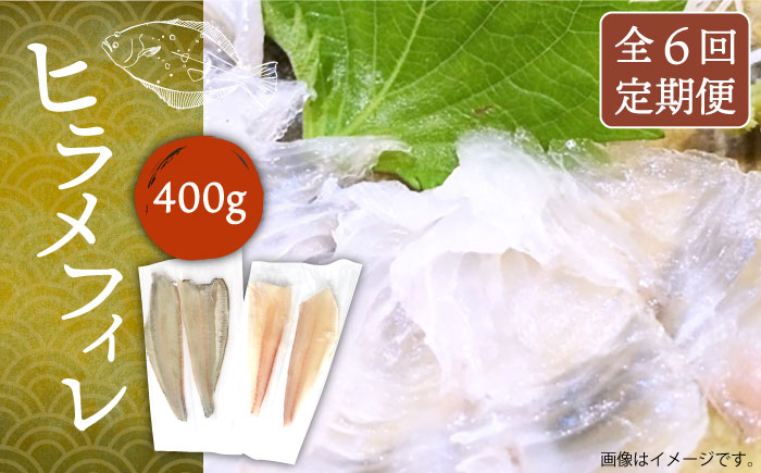 ヒラメ ひらめ 平目 フィレ 柵 魚介 海鮮 海の幸 切り身 柵 おすすめ オス