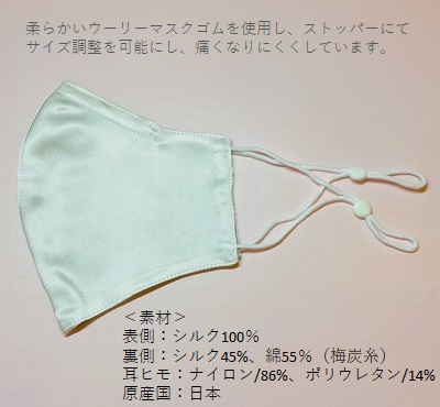 耳が痛くなりにくい仕様！