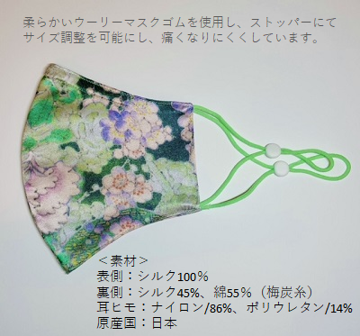 耳が痛くなりにくい仕様！