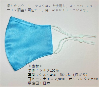 耳が痛くなりにくい仕様！