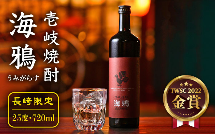 特産品 贈り物 ギフト お酒 酒 焼酎 麦焼酎 おすすめ オススメ ギフト 贈り