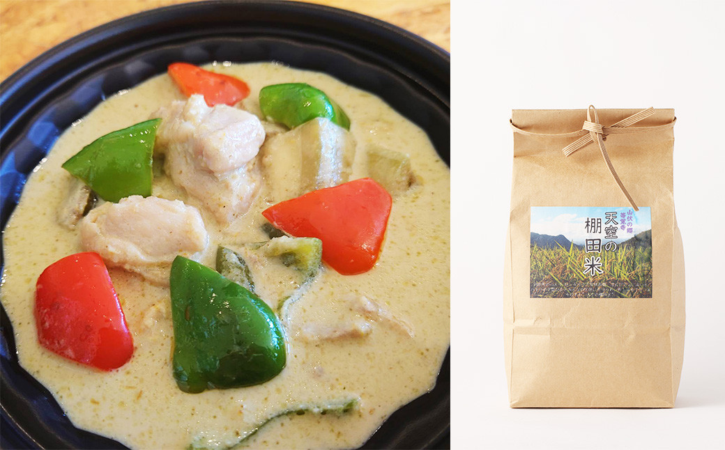 苅田町 カレーライス 180g×5食セット 棚田米 1kg セット グリーンカレー お米