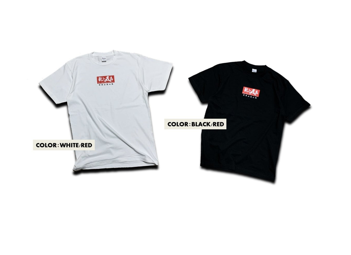 まるごボックス Tシャツ 2色 / オリジナルブランド 新上五島 ご当地 プリント