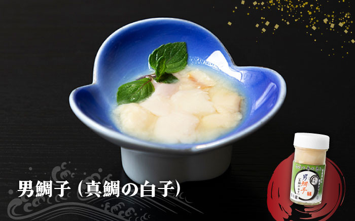 珍味 酒盗 鯛 タイ 珍味 おつまみ 肴 酒 お酒 白子 真子