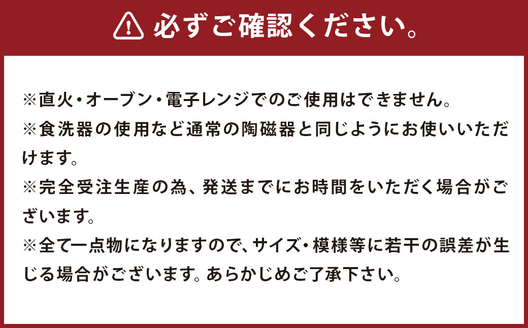 窯変石皿 丸中皿 青ガラス 230mm