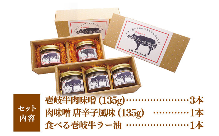 人気 和牛 壱岐牛 希少 柔らかい やわらかい 贈り物 ギフト  肉 黒毛和牛 