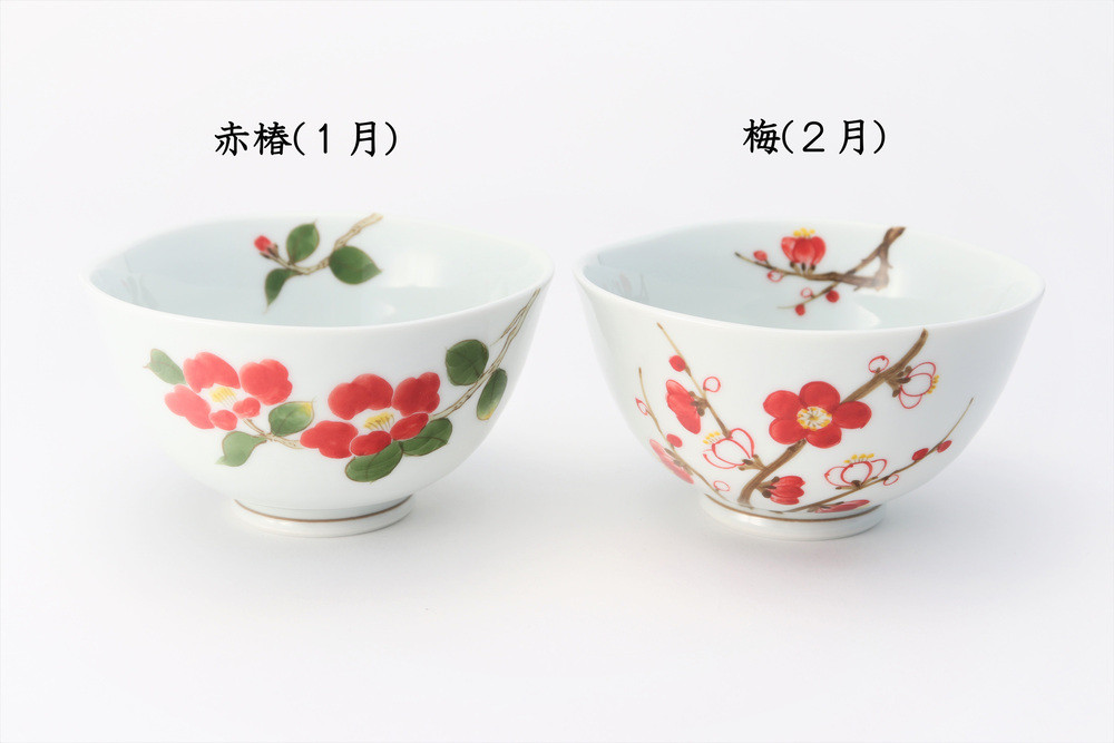 応援メッセージ欄にご希望の月をご記載ください。