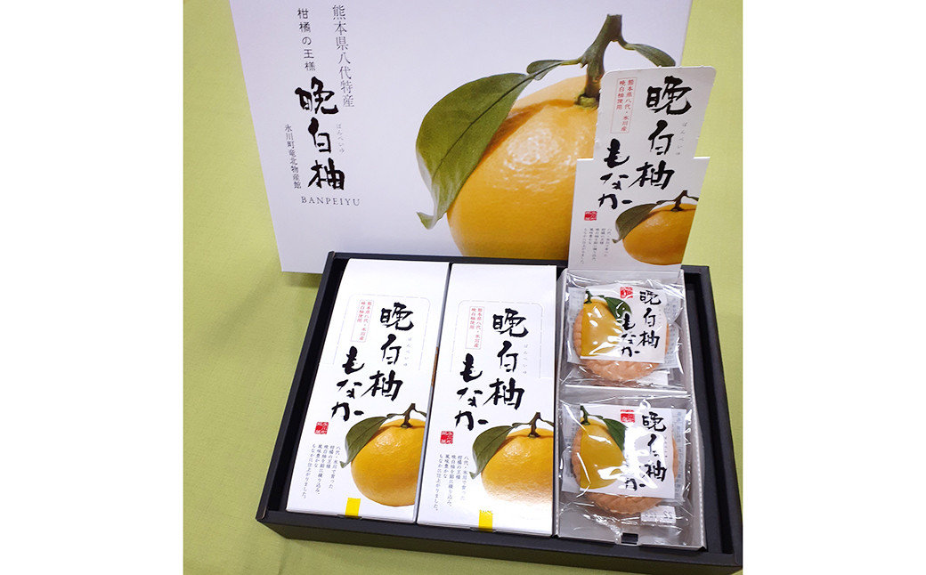 晩白柚もなか 3箱入り(1箱6個入り)合計18個