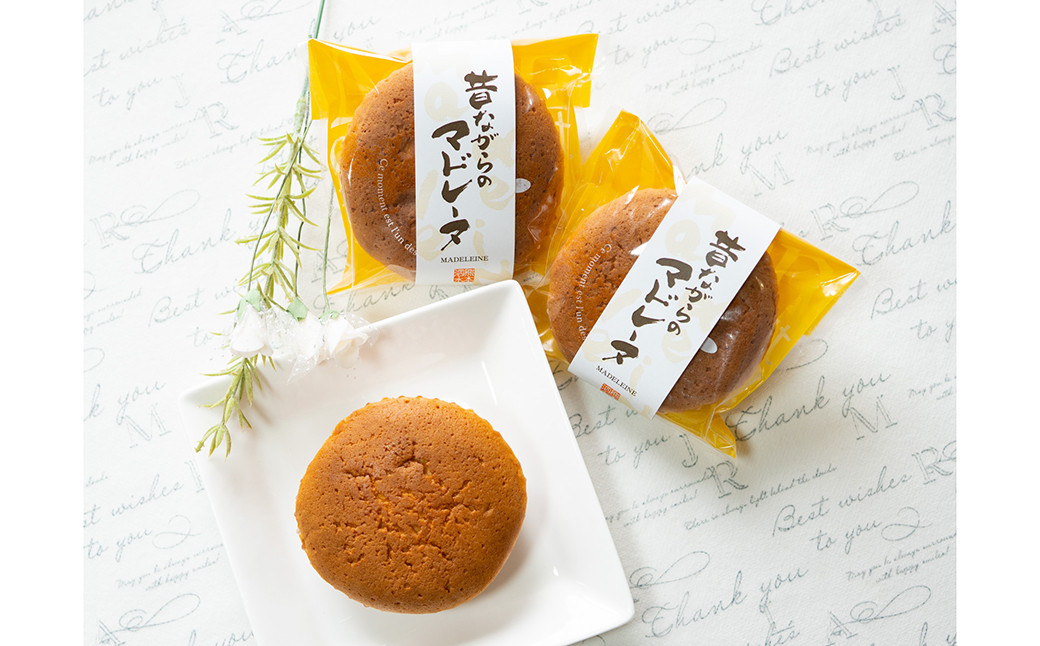 老舗洋菓子店のケーキセット 合計12個(3種×各4個) レモンケーキ マドレーヌ いちじくマドレーヌ 焼菓子