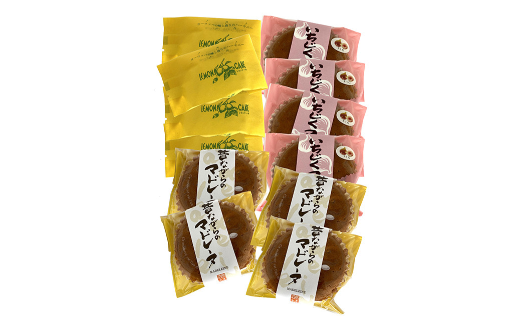 老舗洋菓子店のケーキセット 合計12個(3種×各4個) レモンケーキ マドレーヌ いちじくマドレーヌ 焼菓子