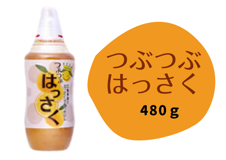 送料無料新品-アイデア商品 面白い• 便利グッズ 北川村ゆず王国