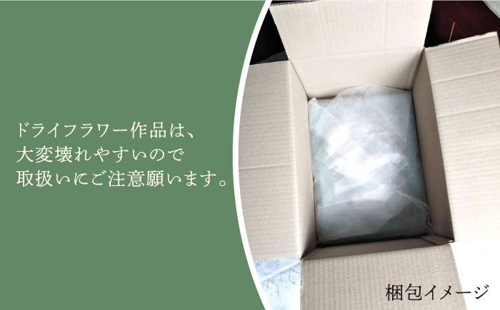 ご家庭に癒しの空間を！