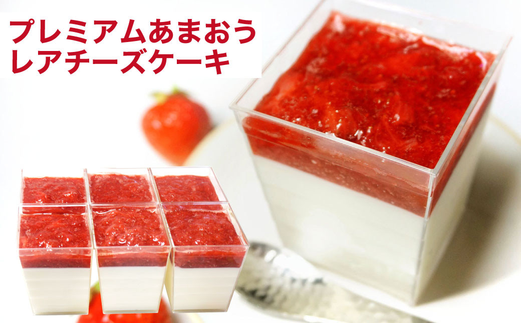 【予約受付・4回定期便】あまおう大好き定期便