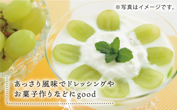 期間限定！甘くて濃厚な白石産シャインマスカット