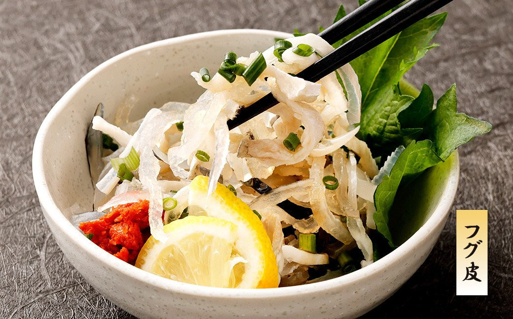 【着日指定必須】国産 トラフグ 刺身 ファミリーセット 5人前 てっさ てっぴ