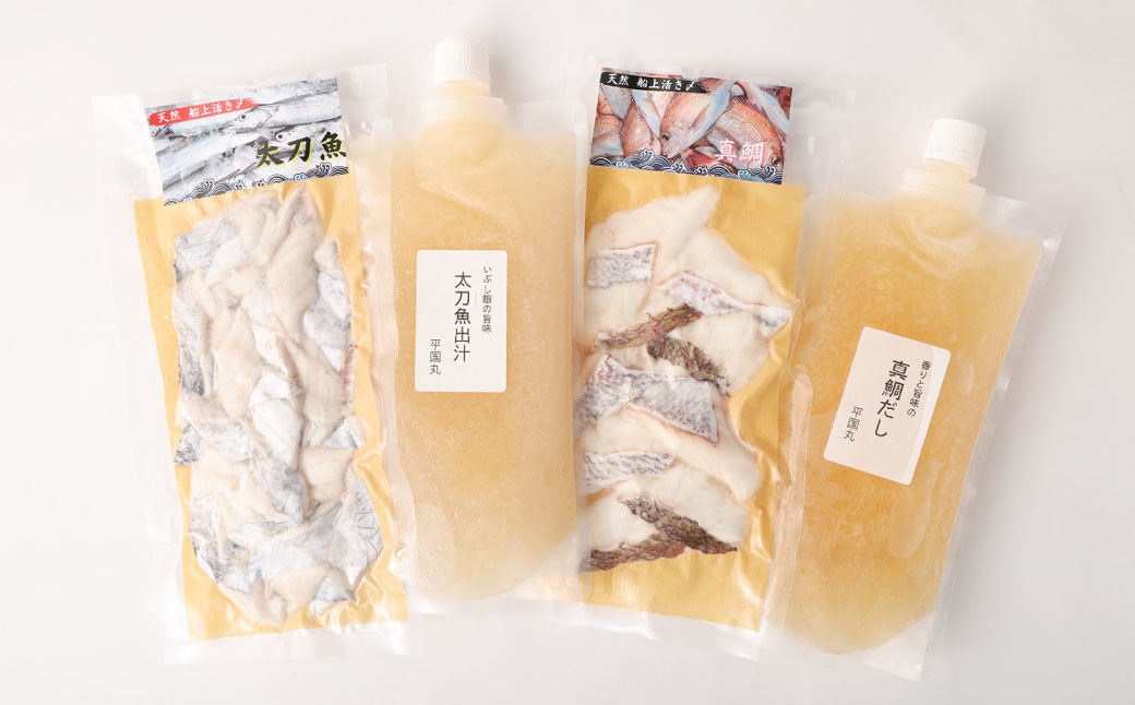 ダシで炊く「真鯛めしの素」「太刀魚めしの素」セット 真鯛 太刀魚 切身