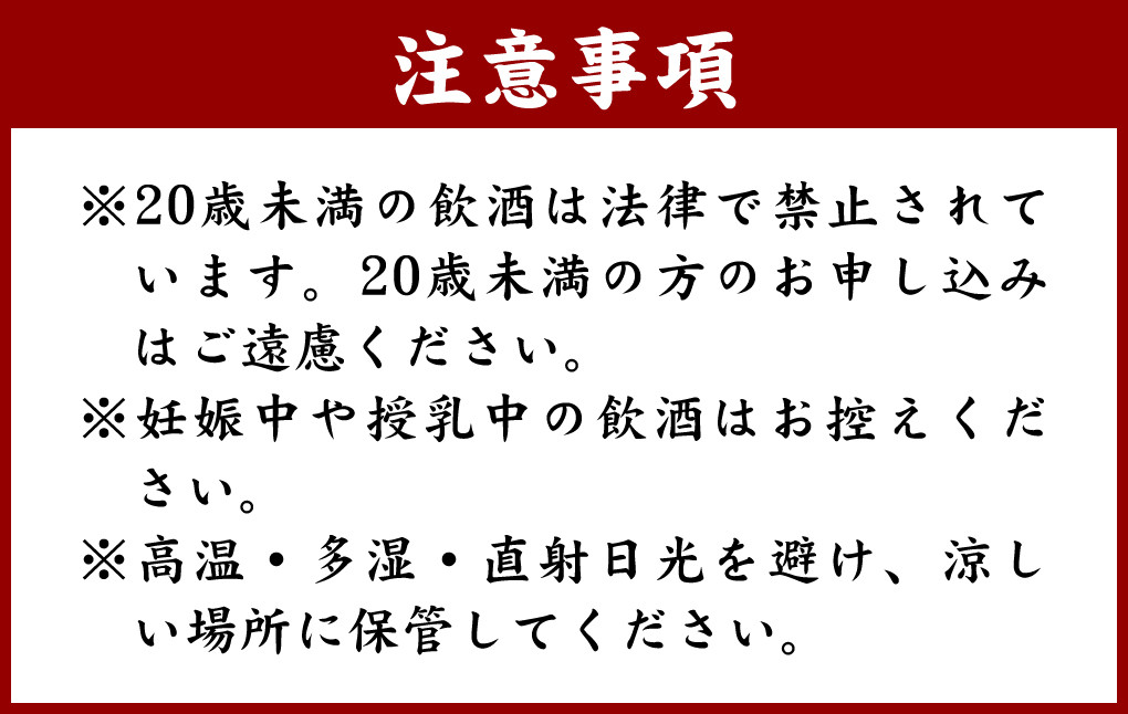 徳之島 黒糖焼酎 徳之島の闘牛 記念品 720ml 30度