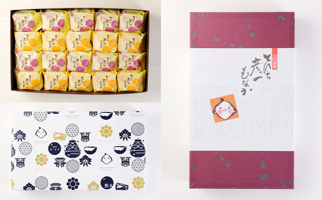 とんち彦一もなか 20個入り あずき しろあん